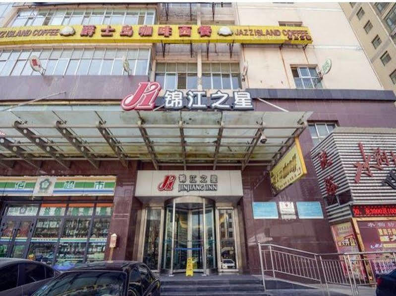 Jingjiang Inn Xining West Wuxi Road Qinghai Normal University Exterior foto