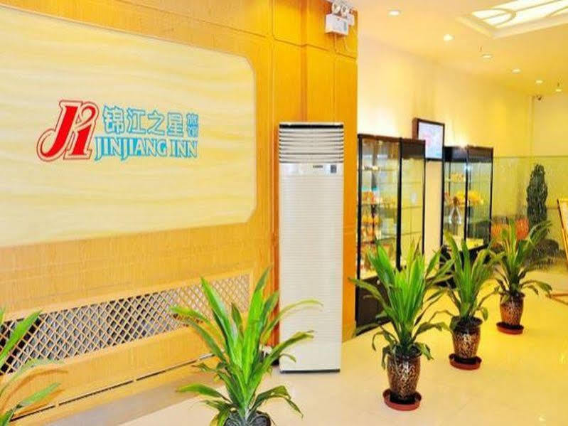 Jingjiang Inn Xining West Wuxi Road Qinghai Normal University Exterior foto